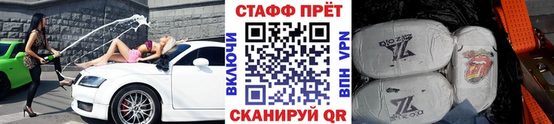Купить закладку ГАШ  A-PVP  Мефедрон  Канабис  Хилок