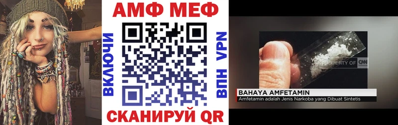Амфетамин 97%  Купить  Хилок 