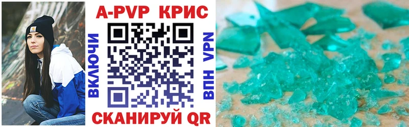 Купить  Хилок  Альфа ПВП кристаллы 