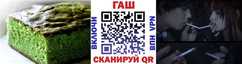 Купить  Хилок  Печенье с ТГК марихуана 