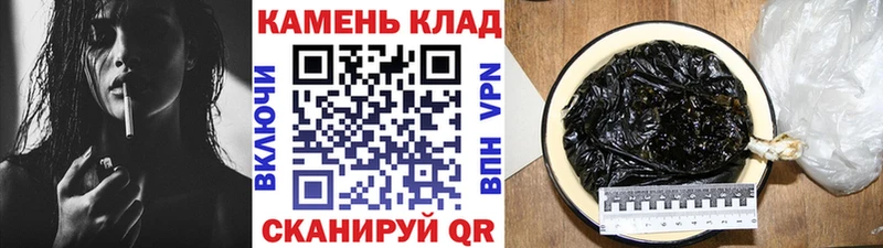 ГАШ Ice-O-Lator  Купить где  Хилок 