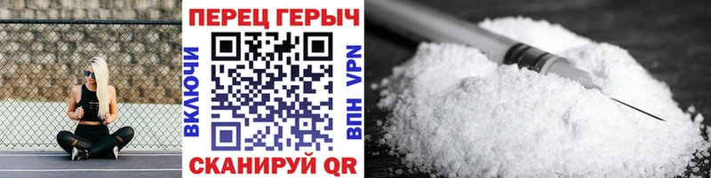 ГЕРОИН VHQ Хилок