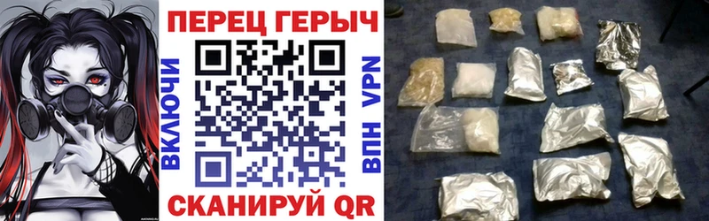 Героин белый  Купить где  Хилок 