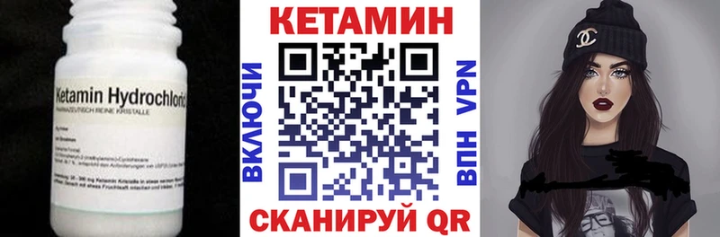 Купить где  Хилок  Кетамин ketamine 
