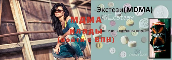 сатива Аркадак
