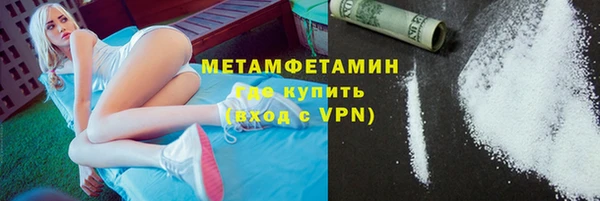 кокаин перу Арсеньев