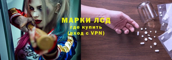 кокаин перу Арсеньев