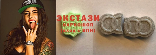 MDMA Армянск