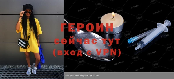 кокаин перу Арсеньев