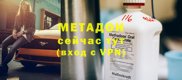 MDMA Армянск