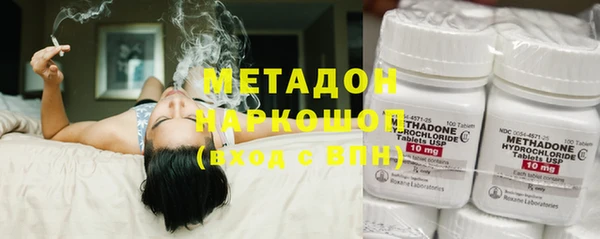 MDMA Армянск