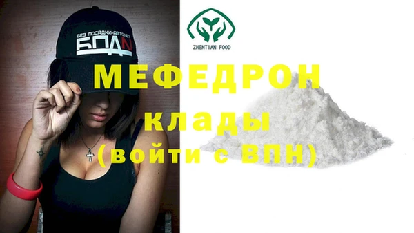 кокаин перу Арсеньев