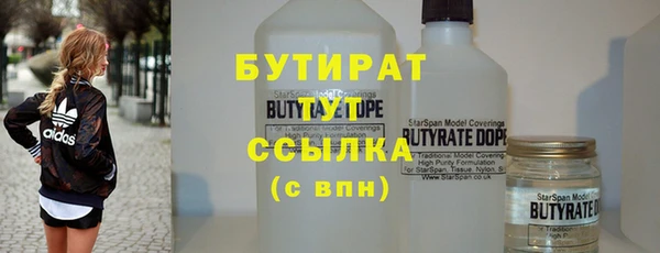 MDMA Армянск