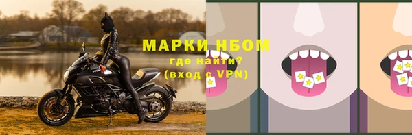 MDMA Армянск