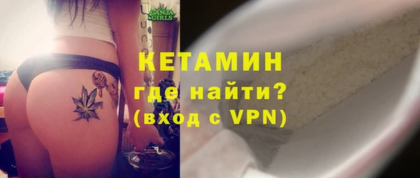 кокаин перу Арсеньев