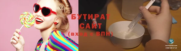 сатива Аркадак