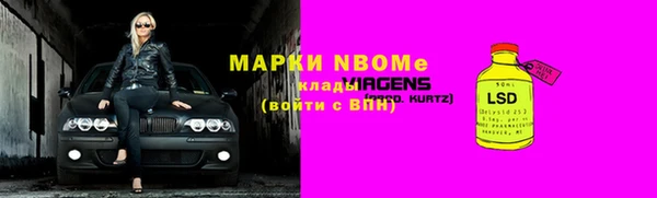 MDMA Армянск