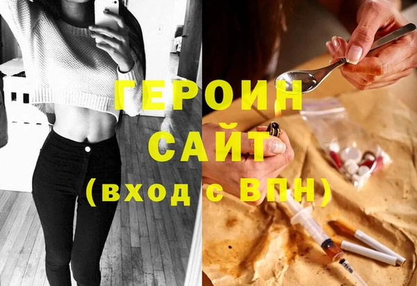 сатива Аркадак
