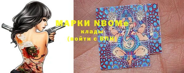 MDMA Армянск