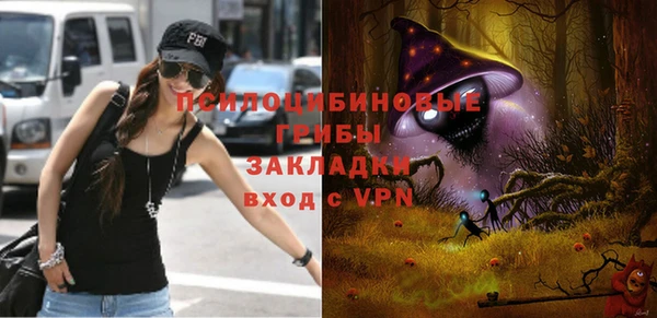 MDMA Армянск