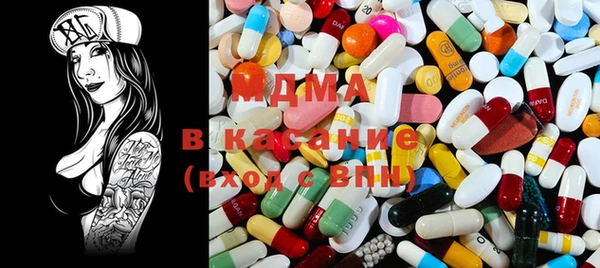 MDMA Армянск