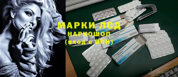 сатива Аркадак
