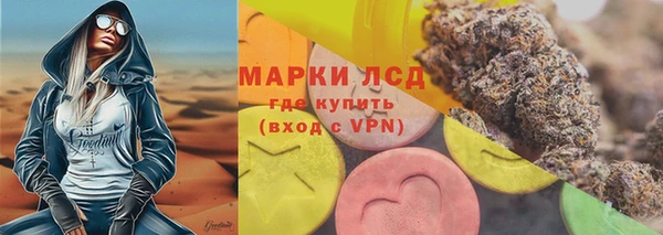 MDMA Армянск