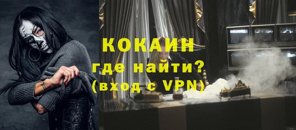 кокаин перу Арсеньев