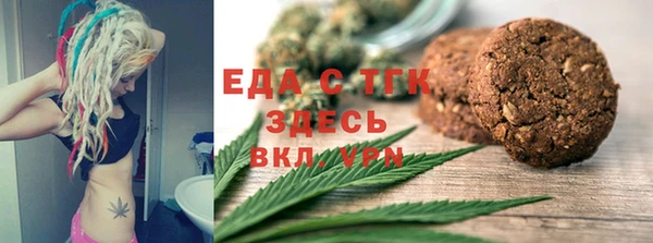 MDMA Армянск