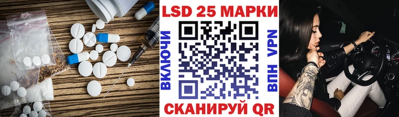 LSD-25 экстази кислота  Купить закладки  Хилок 