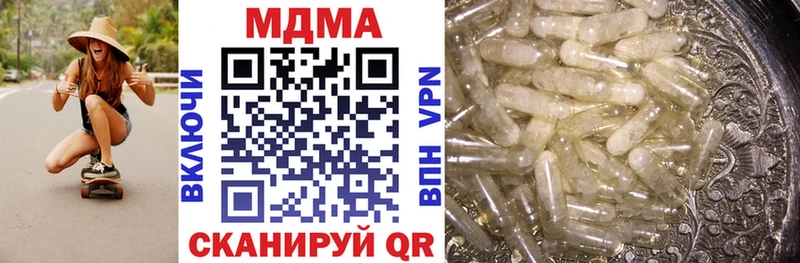 MDMA кристаллы  Купить  Хилок 