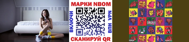 Наркотические марки 1,5мг  Купить  Хилок 