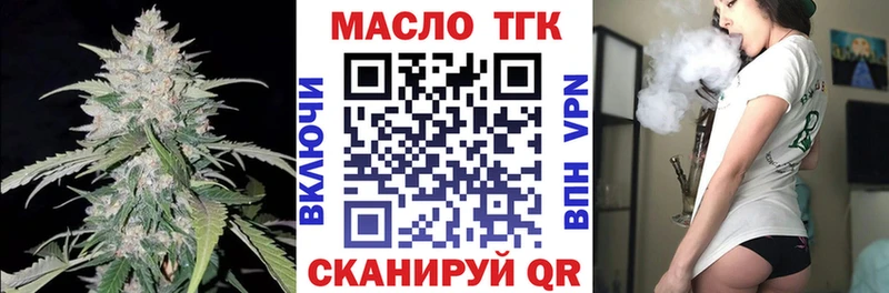 Дистиллят ТГК концентрат Купить закладки Хилок